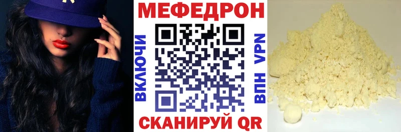 Виды наркоты Куровское БУТИРАТ omg ссылки ГАШИШ Мефедрон