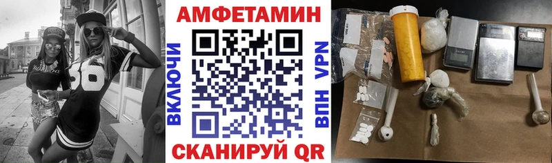 АМФ VHQ Куровское