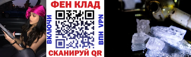 Амфетамин Розовый  как найти закладки  Куровское 