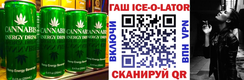 Печенье с ТГК конопля  закладка  Куровское 