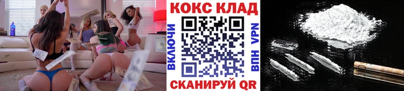 сайты даркнета клад  Куровское  Кокаин VHQ 
