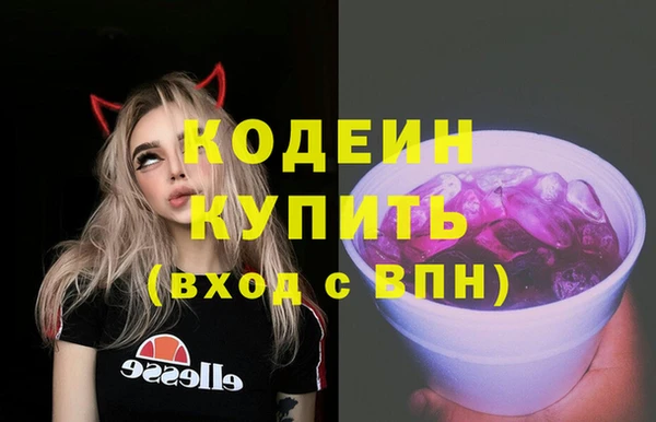 бошки Горнозаводск