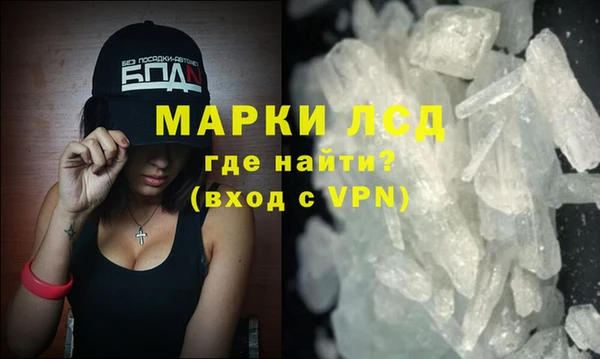 MDMA Алексин