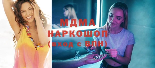 бошки Горнозаводск