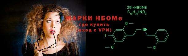 трава Горняк