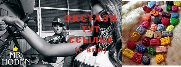 не бодяженный Горно-Алтайск