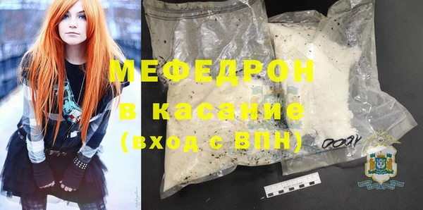 трава Горняк