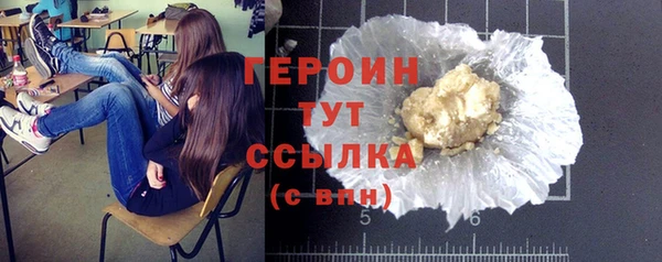 дистиллят марихуана Ельня