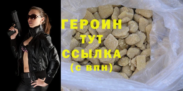 крисы Елизово