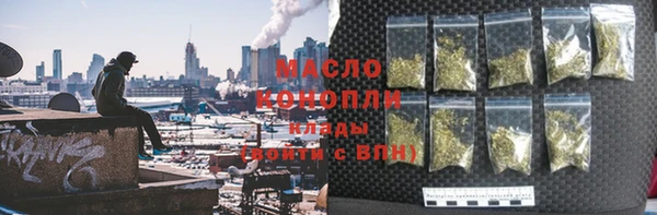 MDMA Алексин