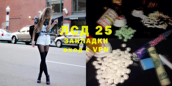 MDMA Алексин