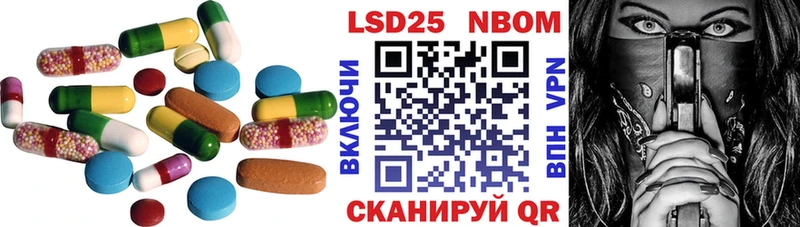 ЛСД экстази кислота  omg ссылки  Куровское 