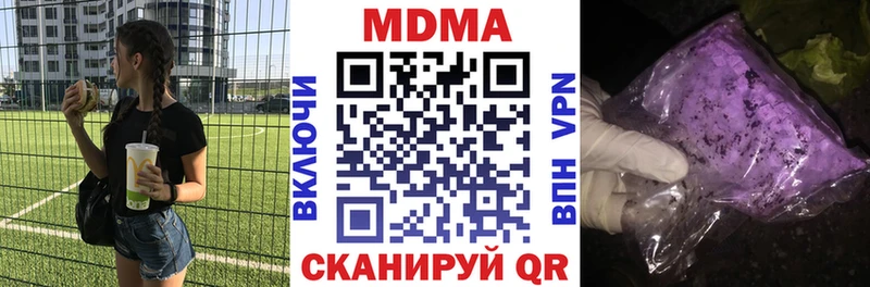 MDMA VHQ  Куровское 