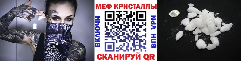 МЯУ-МЯУ VHQ Куровское