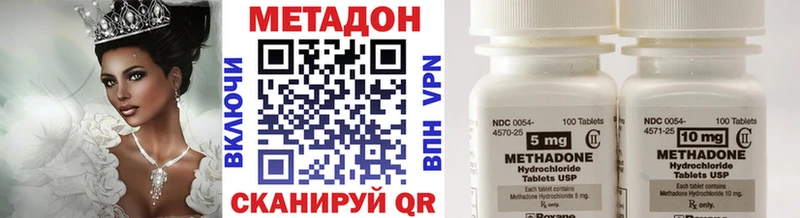 хочу   Куровское  Метадон белоснежный 