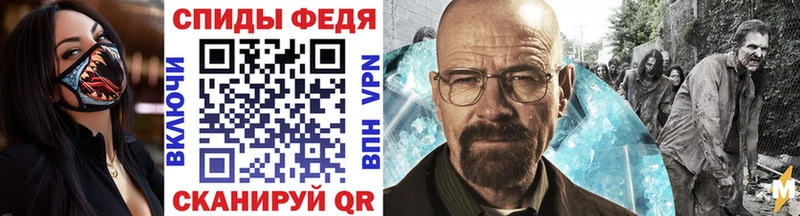 купить наркотик  Куровское  Метамфетамин Methamphetamine 