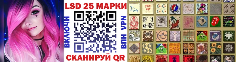 Марки N-bome 1,8мг  Куровское 