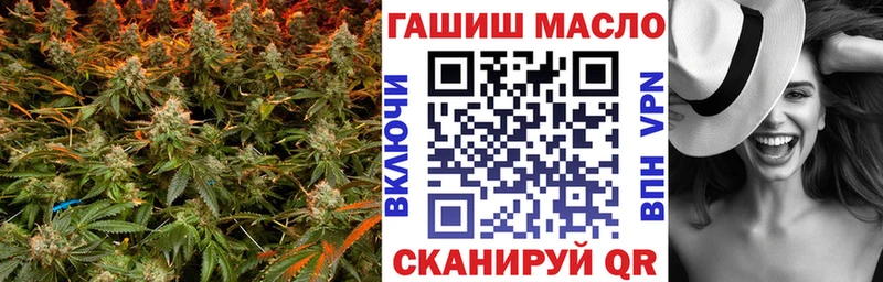 ТГК THC oil  Куровское 