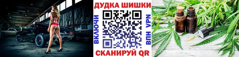 Канабис Ganja  Куровское 
